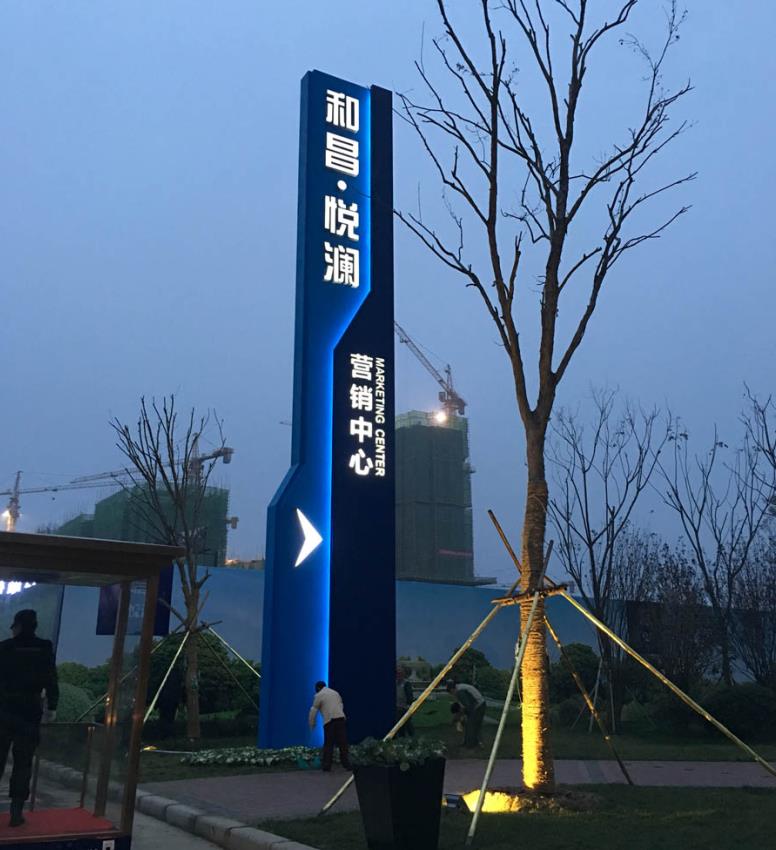 紫阳县标识标牌