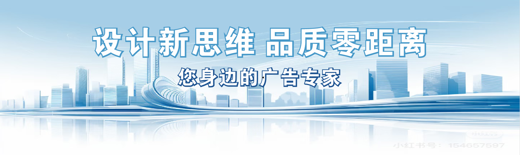 紫阳县凯创传媒-全方位宣传渠道