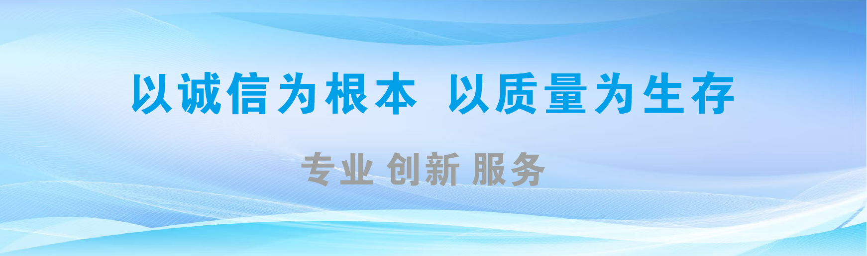 紫阳县凯创传媒-全国户外广告发布商