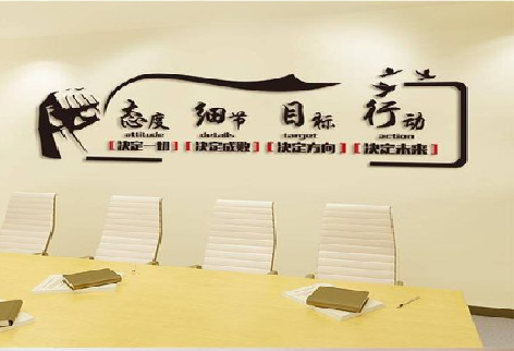 紫阳县企业文化墙主要展示什么？