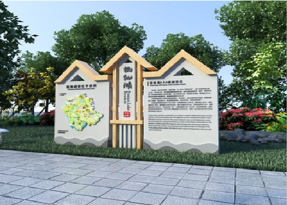 紫阳县景区标识标牌设计要求。