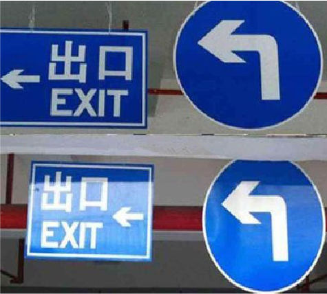 紫阳县在日常生活中如何区分标识与标牌？