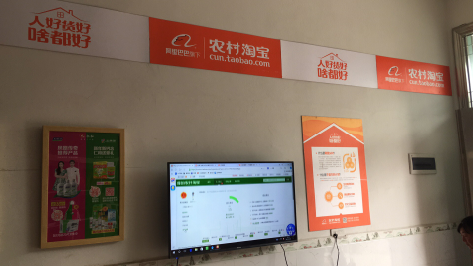 紫阳县村淘店面装修