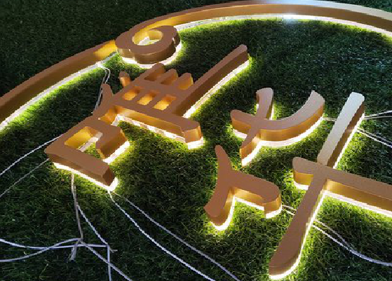 紫阳县门头上的发光字你选对了吗?