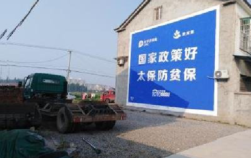 紫阳县在城镇刷墙体广告会有效果吗？