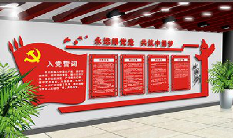 紫阳县党建文化墙设计成什么样式的合适？