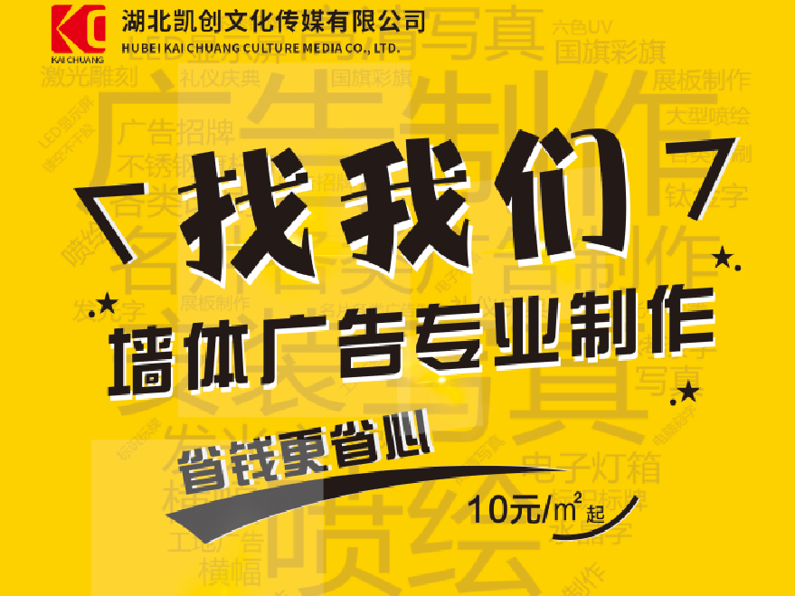 紫阳县如何增加广告公司的业务量？