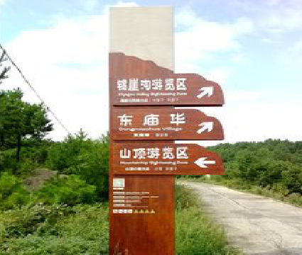 紫阳县标识标牌制作验收标准有哪些？