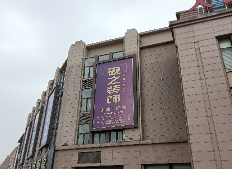 紫阳县高空喷绘如何安装？