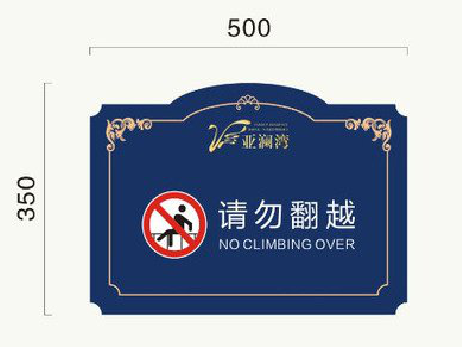 紫阳县在标牌设计中，如何满足客户需求？