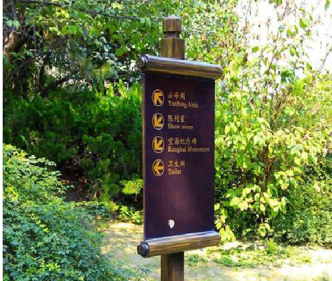 紫阳县标识牌与环境之间有什么关系？