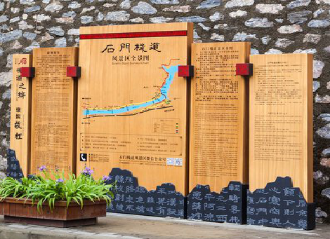 紫阳县景区标识牌居然有这么多功能，让我来告诉你吧!