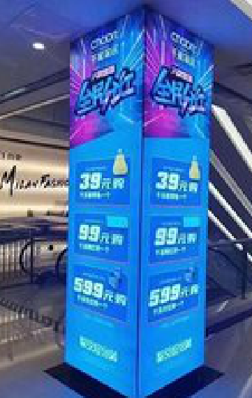 紫阳县三面立柱灯箱如何制作？