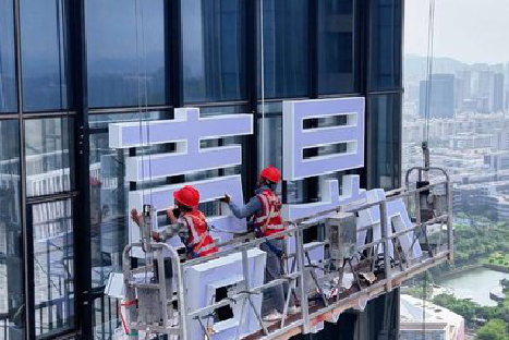 紫阳县玻璃上安装发光字怎么固定呢？