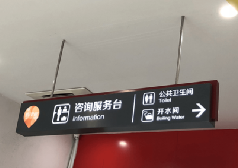 紫阳县商场标识牌如何和商场整体装修风格保持一致？